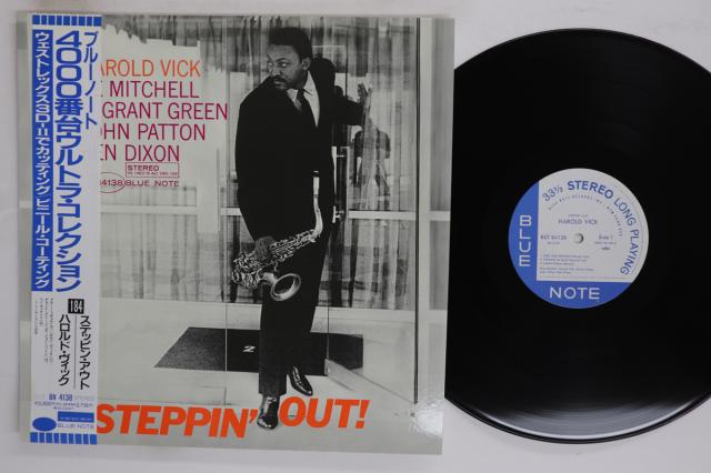 【中古】LP Harold Vick Steppin Out! BN4138,BST84138 BLUE NOTE /00260