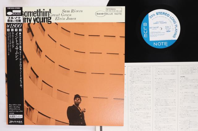 【中古】LP Larry Young Into Somethin K18P9235 BLUE NOTE /00260