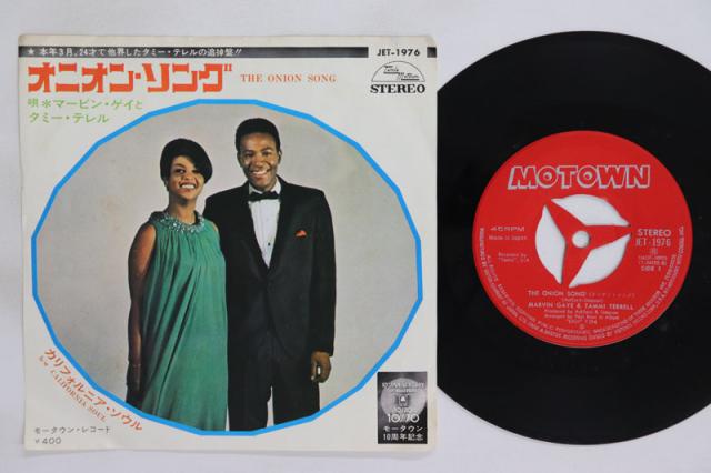 【中古】7” マーヴィン・ゲイとタミー・テレ オニオン・ソング / カリフォルニア・ソウル JET1976 TAMLA MOTOWN /00080