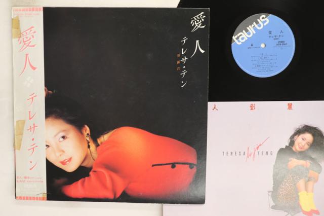 【中古】LP テレサ・テン 愛人 28TR2062 TAURUS /00260