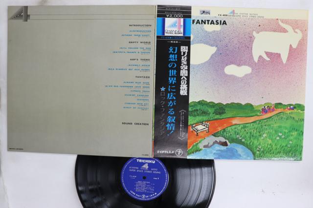 【中古】LP サウンド・クリエーション ロック・ファンタジア 限りなき空間への挑戦 幻想の世 FX408 TEICHIKU /00400