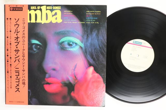 【中古】LP Nico Gomez Soul Of Samba PA5010PROMO TRIO プロモ /00260