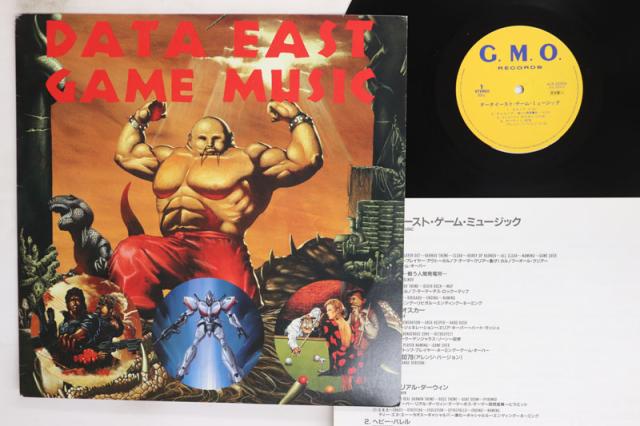 【中古】LP Data East Sound Staff 資料酵母菌・競り合い・音楽 ALR22925PROMO G.M.O. プロモ /00260
