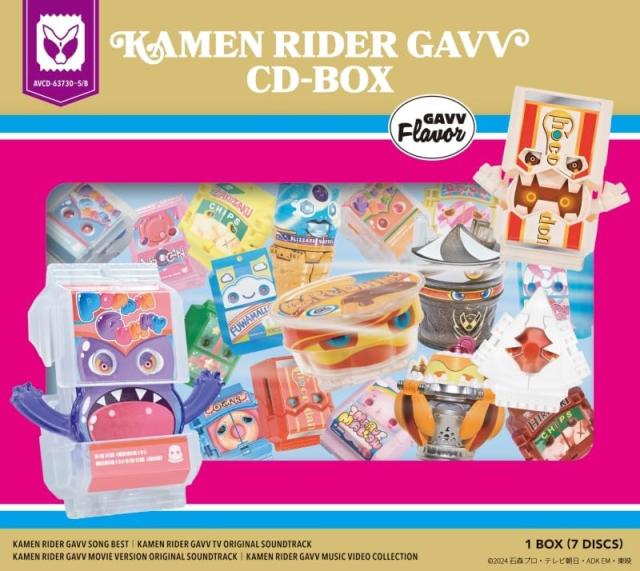 【新品】7discs CD （Ｖ．Ａ．） 仮面ライダーガヴ　ＣＤ−ＢＯＸ （6CD+Blu-ray） AVCD637305 エイベックス・ミュー 未開封 /00770