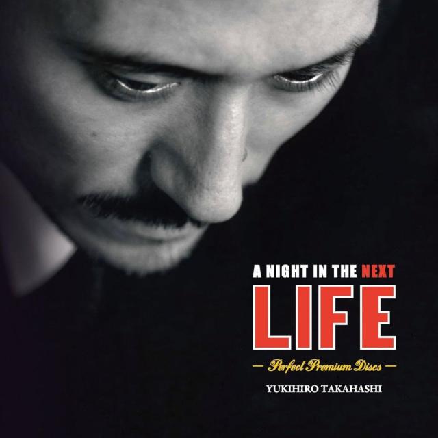 【中古】2discs CD 高橋幸宏 A Night in The Next Life-Perfect Premium Discs-【SH TOCT950834 ユニバーサルミュージ /00110