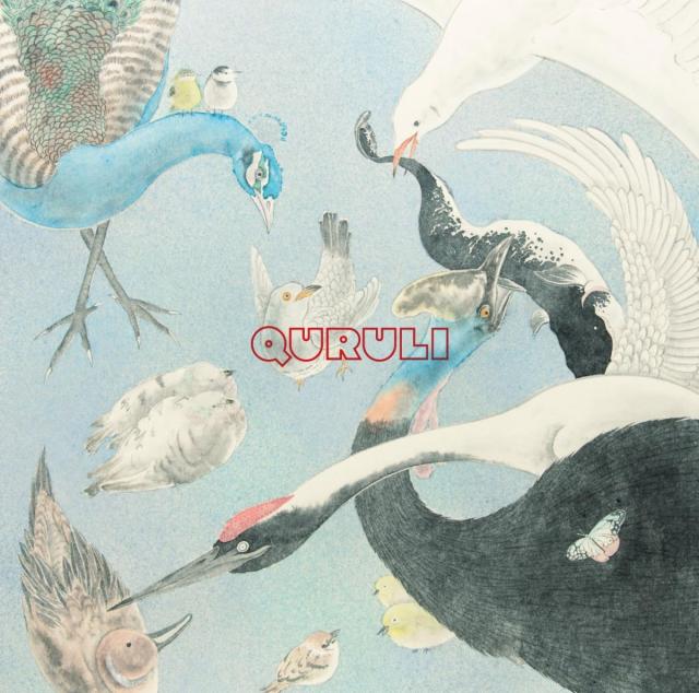 【新品】2discs CD くるり 儚くも美しき12の変奏 (生産限定盤)(CD+DVD+Tシャツ) NMRS1001 NOISE MCCARTNEY 未開封 /00220
