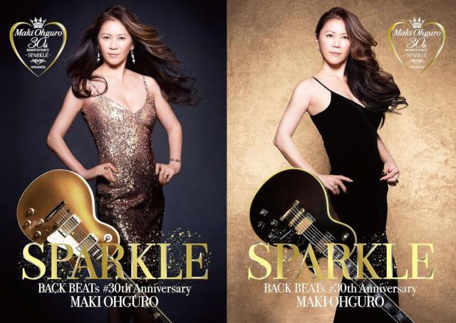 【新品】5discs CD 大黒摩季 BACK BEATs #30th Anniversary -SPARKLE- (3Blu-specCD JBCZ91324 （株）Ｂ　ＺＯＮＥ 未開封 /00550