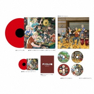 【新品】12” 光田康典,土屋俊輔 ＴＶアニメ「ダンジョン飯」オリジナルサウンドトラッ ZMCZ18191 （株）ＫＡＤＯＫＡＷ 未開封 /00250