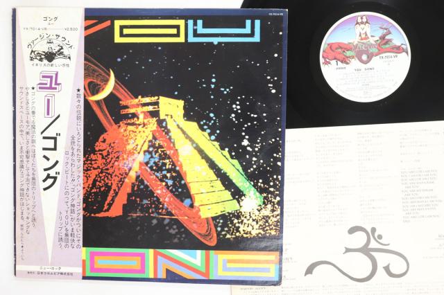 【中古】LP Gong You YX7014VR VIRDIN /00260