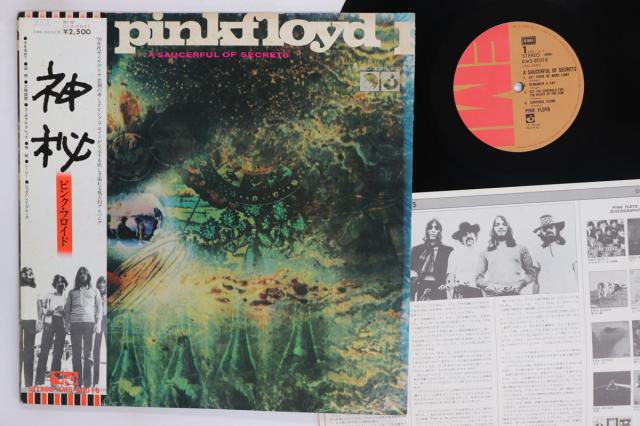【中古】LP ピンク・フロイド 神秘 EMS80318 EMI /00260
