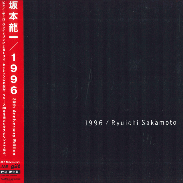 【新品】2discs LP 坂本龍一 1996 30th Anniversary Edition (限定盤) FLJG9012 FOR LIFE 未開封 /00660