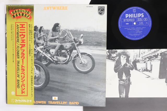 【中古】LP Flower Travellin Band Anywhere S5501 PHILIPS /00260