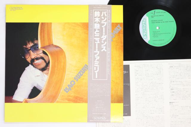 【中古】LP 鈴木勲とニュー・ファミリー Bamboo Dance RJL8001 CARNIVAL /00260 14,278円