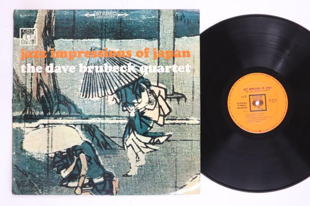 【中古】LP Dave Brubeck Quartet Jazz Impressions Of Japan YS411C CBS /00260