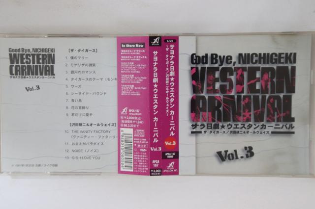 生徒諸君! DVD-BOX(未使用 未開封の中古品)