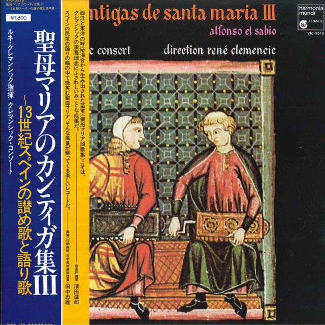 宮平保師範 伝統中国拳法の凄さ 究める! これが武術だ 2巻セット