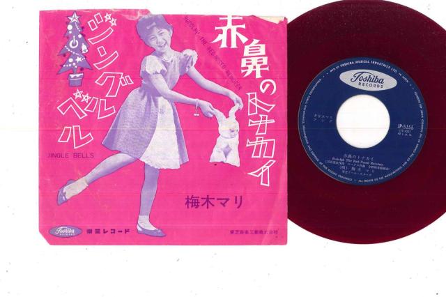 【新品未開封品】庄野真代　デビュー45周年記念BOX MAYO BOX 庄野真代／デビュー45周年記念BOX MAYO BOX〜NIPPON COLUMBIA DAYS