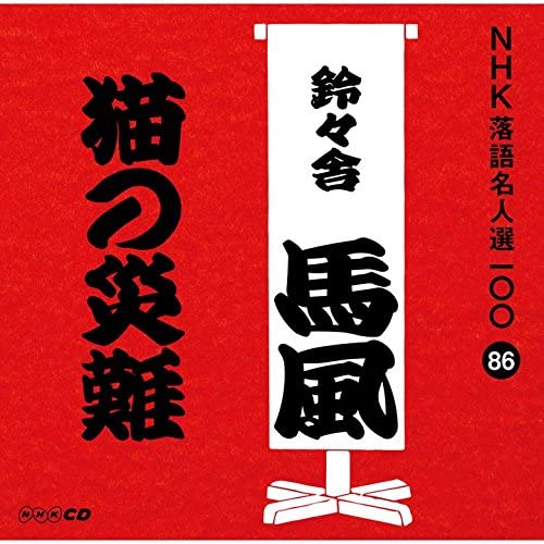 ハロプロ・オールスターズ シングル発売記念イベント 〜チーム対抗歌