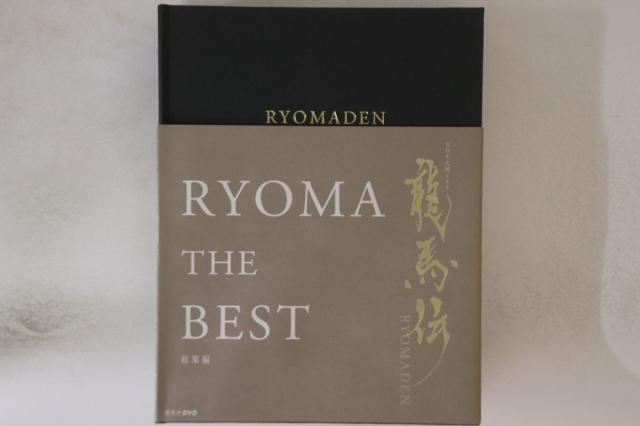 NHK大河ドラマ 龍馬伝 桐箱付き 全巻セット 61-4m2zIm7L._AC_UL210_SR210,