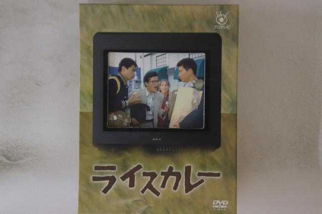6discs DVD DVD フジテレビ開局50周年記念dvd ライスカレー PCBC61884 PONY CANYON /00660 ライスカレー | ポニーキャニオン