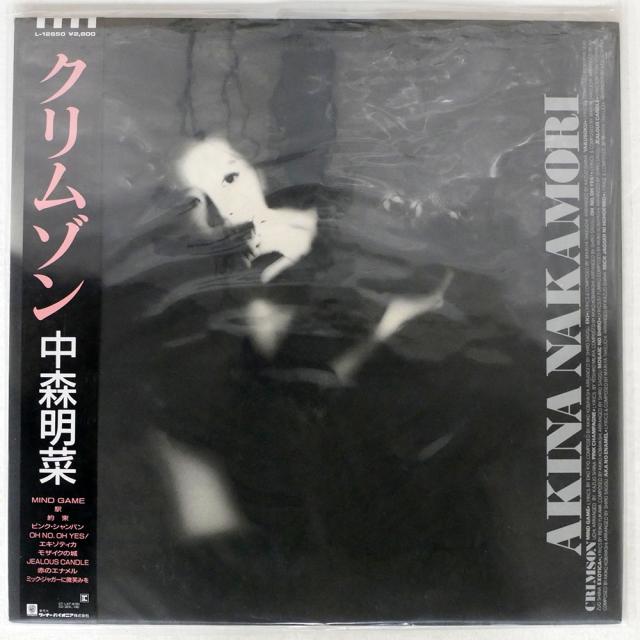 帯付き 中森明菜/クリムゾン/REPRISE L12650 LPの通販は
