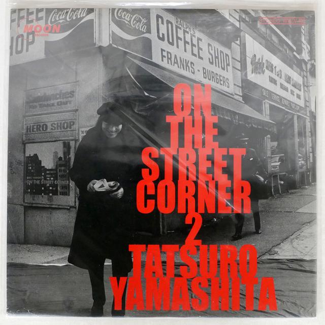 未使用 山下 達郎 - On The Street Corner 2