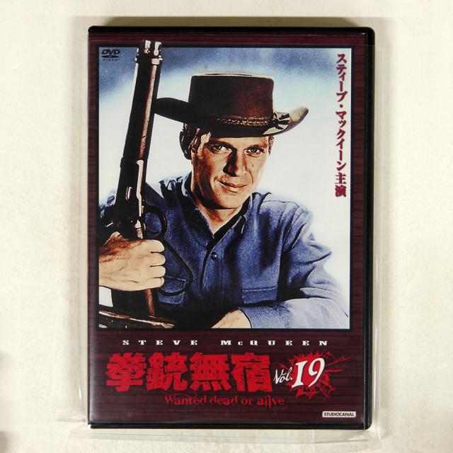 トイズマッコイ 拳銃無宿　スティーブマックイーン トイズマッコイ スティーブマックイーン フィギュア 拳銃無宿 トイズ