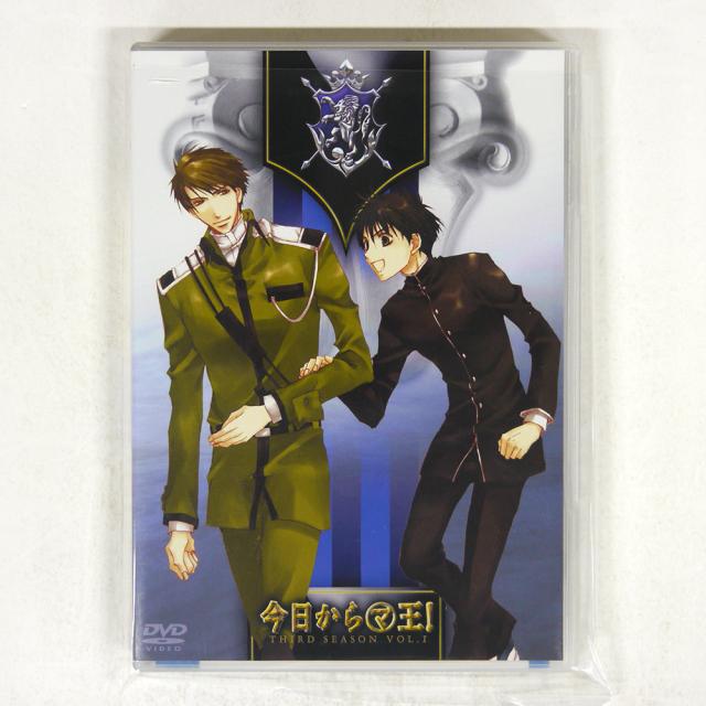 喬林知/今日からマ王！ THIRD SEASON VOL.1/ケンメディア GSTP-29212 CD □