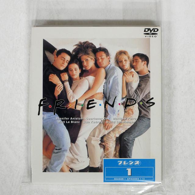 ジェニファー・アニストン, コートニー・コックス, 他/フレンズ＜ファースト＞セット1/ワーナー・ホーム・ビデオ SPFR-1 DVD