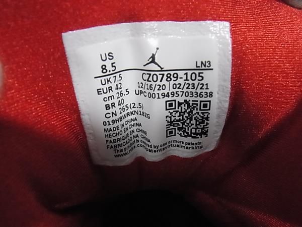 ■新品■未使用■ NIKE ナイキ×パリサンジェルマン AIR JORDAN7 RETRO PSG レザー スニーカー サイズ 26.5cm 靴 ホワイト系 AS3679