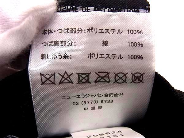 ■新品同様■ HUF ハフ ニューエラコラボ ポリエステル100％ ベースボールキャップ 帽子 サイズ 7 3/8(58.7cm) ダークネイビー系 AS7464