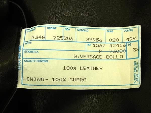 □美品□ GIANNI VERSACE ジャンニ ヴェルサーチ レザー ジャケット