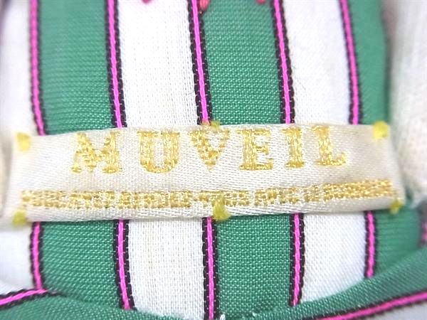 ■極美品■ MUVEIL ミュベール グランマチャーム キーホルダー ピンブローチ ピンバッジ アイボリー系×グリーン系 BF4996_4