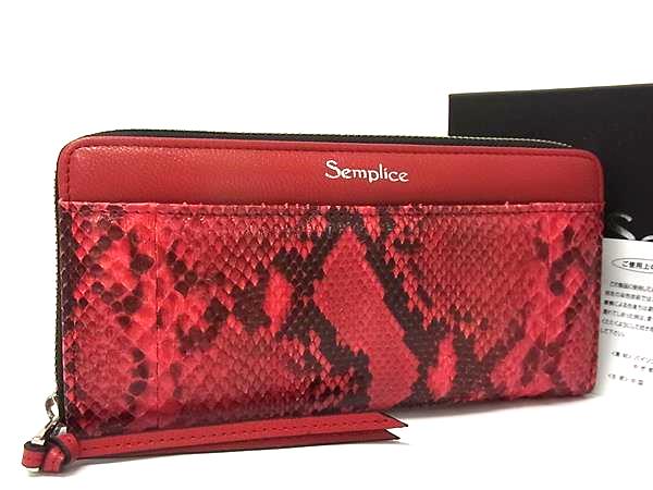 ■極上■本物■極美品■ Semplice センプリチェ パイソン×レザー ラウンドファスナー 長財布 ウォレット 小銭入れ レッド系 BI8749