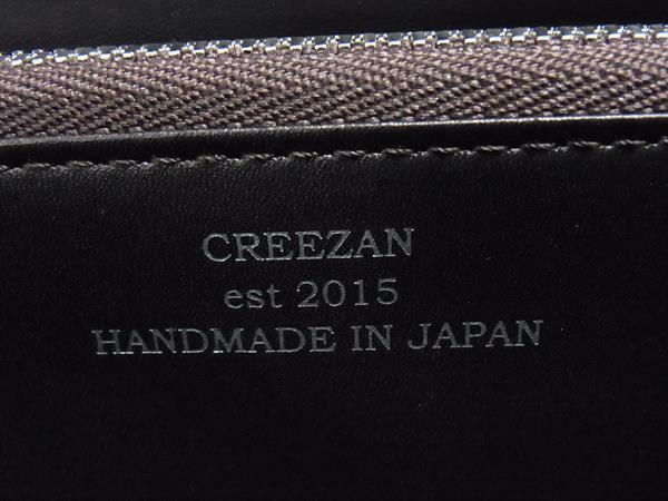 ■美品■ CREEZAN クリーザン レザー ラウンドファスナー 長財布 ウォレット 札入れ 小銭入れ レディース アイボリー系 BP1147_4