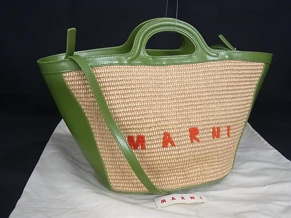 ■極美品■MARNI マルニ トロピカリア ストロー×レザー 2WAY ショルダーバッグ ハンドバッグ ブラウン系×ライトグリーン系 BQ3290