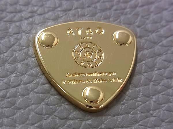 ■新品■未使用■ ATAO アタオ ワルツ ケリー レザー 三つ折り 財布 ウォレット 札入れ 小銭入れ カード入れ グレージュ系 BT4060_6
