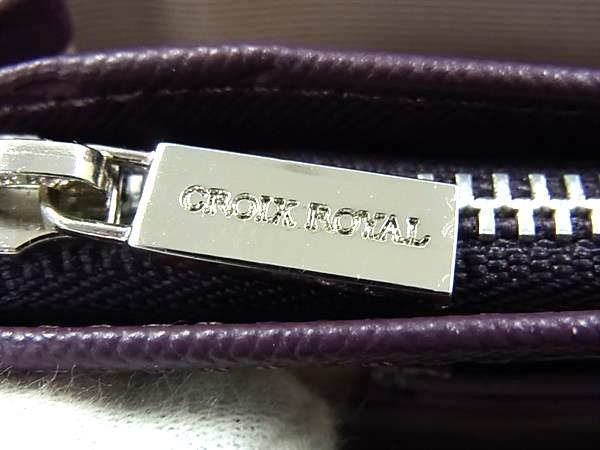 □極上□本物□新品□未使用□ CROIX ROYAL クロワロイヤル