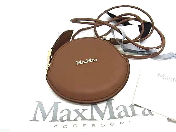 ■新品■未使用■ Max Mara マックスマーラ レザー ケース パース 小銭入れ ブラウン系 FE3243