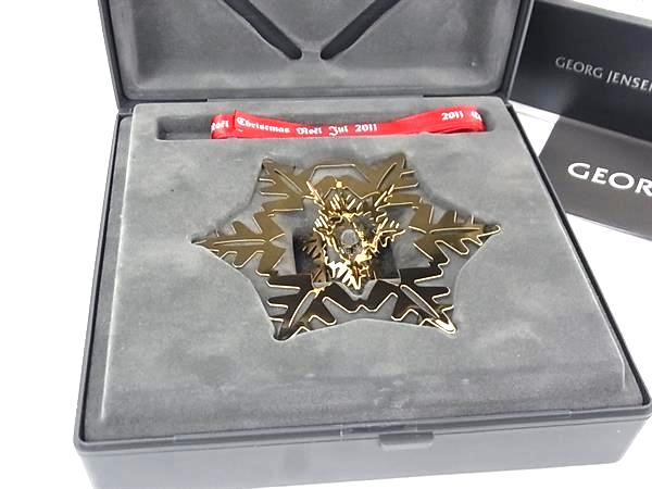 ■新品■未使用■   ジョージ ジェンセン オーナメント チャーム ゴールド系 FJ2940