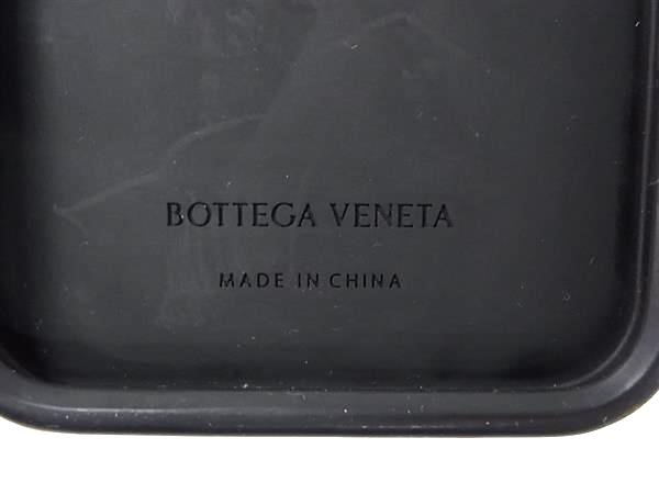 BOTTEGA VENETA ボッテガヴェネタ イントレチャート ラバー iPhone15Pro 対応 スマホケース メンズ レディース ブラック系 FJ9106_2