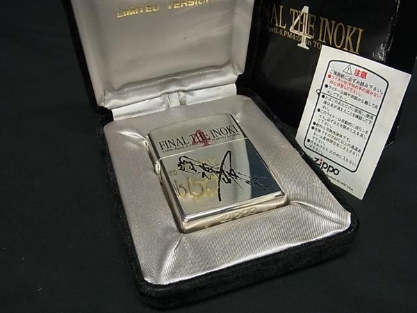 ZIPPO - ■新品■未使用■ ZIPPO ジッポー FINAL THE INOKI 4 アントニオ猪木 1998年製 ヴィンテージ 高級ライター オイルライター FN2427 □新品□未使用□ ZIPPO ジッポー FINAL THE INOKI 4 アントニオ