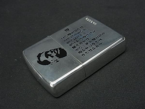 ZIPPO - ■新品■未使用■ ZIPPO ジッポー FINAL THE INOKI 4 アントニオ猪木 1998年製 ヴィンテージ 高級ライター オイルライター FN2427 □新品□未使用□ ZIPPO ジッポー FINAL THE INOKI 4 アントニオ