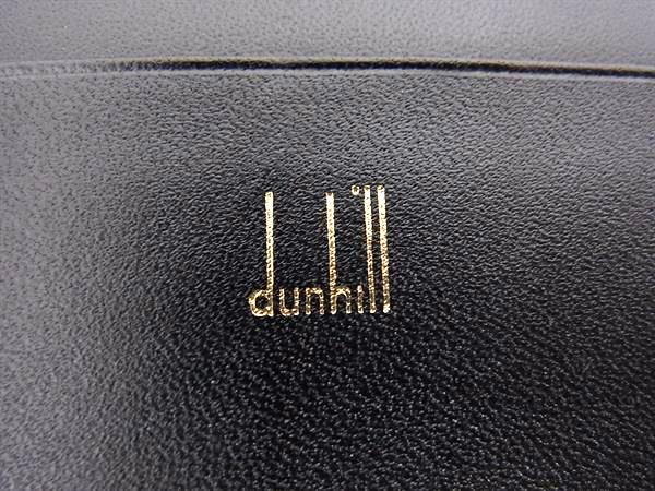 □極美品□ dunhill ダンヒル オックスフォード レザー 二つ折り 長