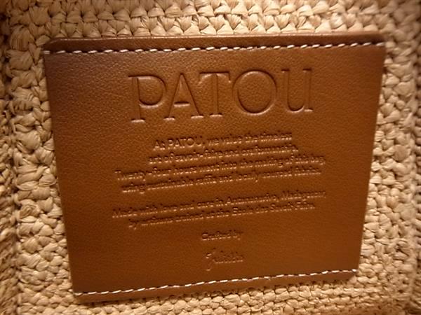 ■美品■ PATOU パトゥ ラフィア かごバッグ トートバッグ ハンドバッグ レディース ライトブラウン系 FP5937_8