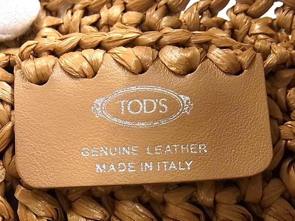 ■新品■未使用■ TODS トッズ ラフィア 2WAY クロスボディ ハンドバッグ ショルダー 斜め掛け レディース ベージュ系 FR5424_8