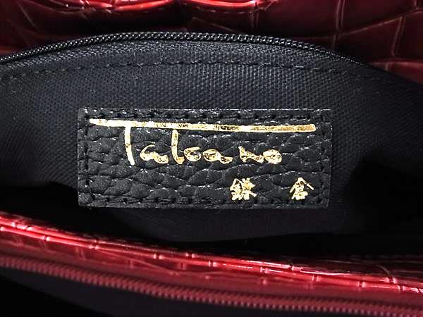 ■新品同様■ 鎌倉高野 クロコダイル型押しレザー ハンドバッグ トートバッグ レッド系 FS0852_6