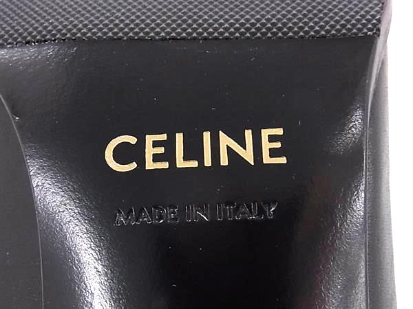 ■美品■ CELINE セリーヌ マカダム レザー ブーツ ヒール 表記サイズ 36 (約23cm) 靴 シューズ レディース ブラック系 FT3457_5