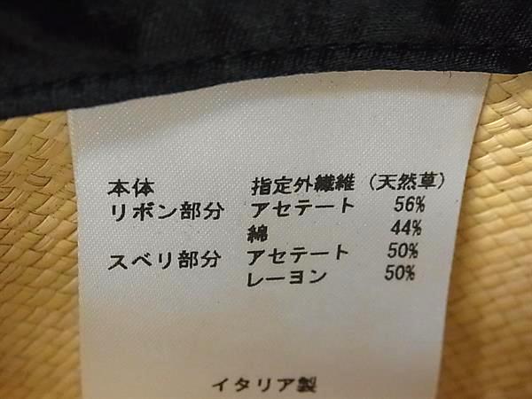 ■極美品■ BORSALINO ボルサリーノ ストロー 麦わら帽子 ハット 帽子 レディース ベージュ系 FV7872_4