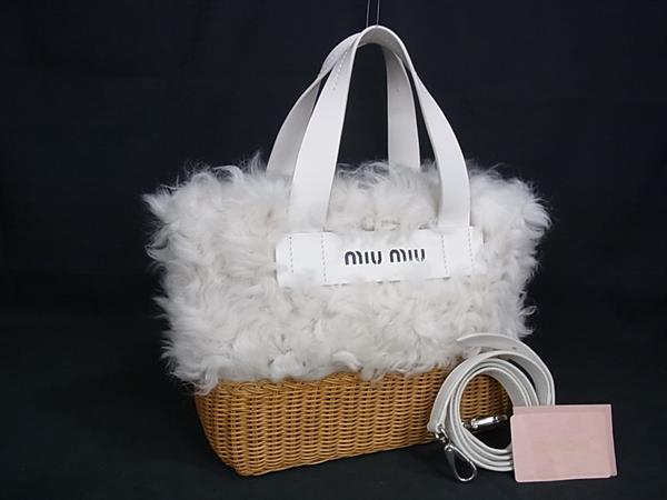 ■美品■ miumiu ミュウミュウ 5BA097 シープファー×ストロー 2WAY クロスボディ ハンドバッグ ショルダー 斜め掛け FV8794